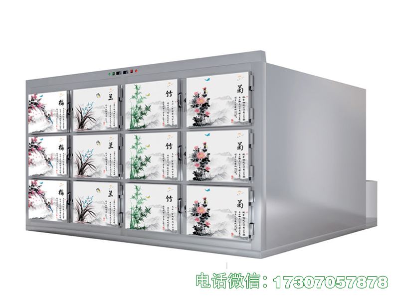 存尸冻尸柜
